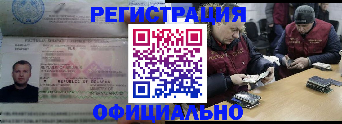 регистрация в Юрьев-Польском
