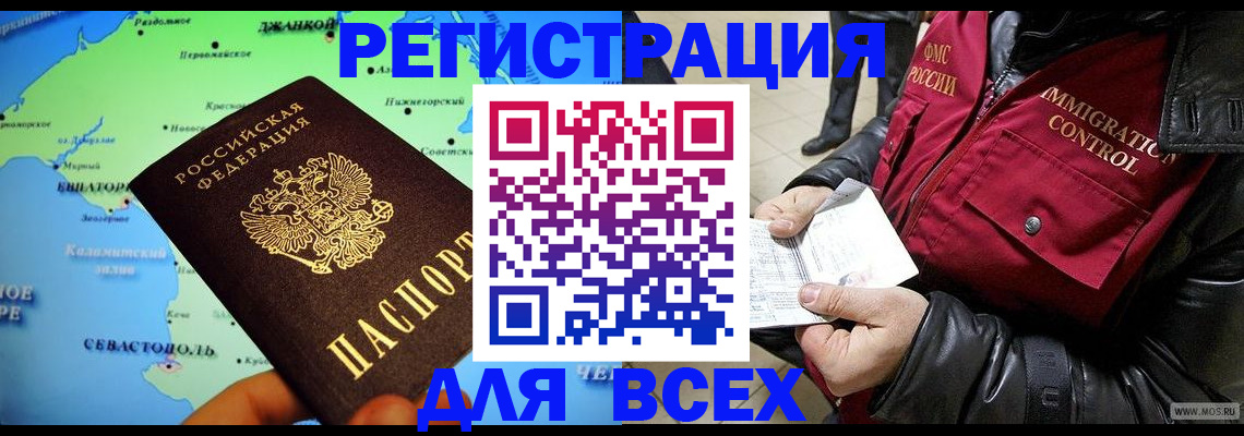 регистрация для дет. сада в Юрьев-Польском